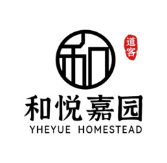 道客和悦嘉园