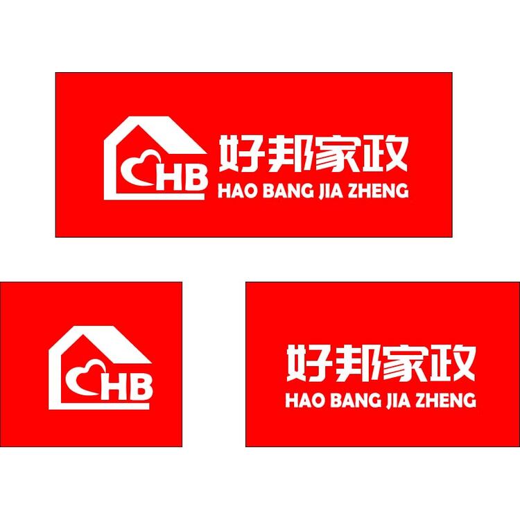 好邦家政logo