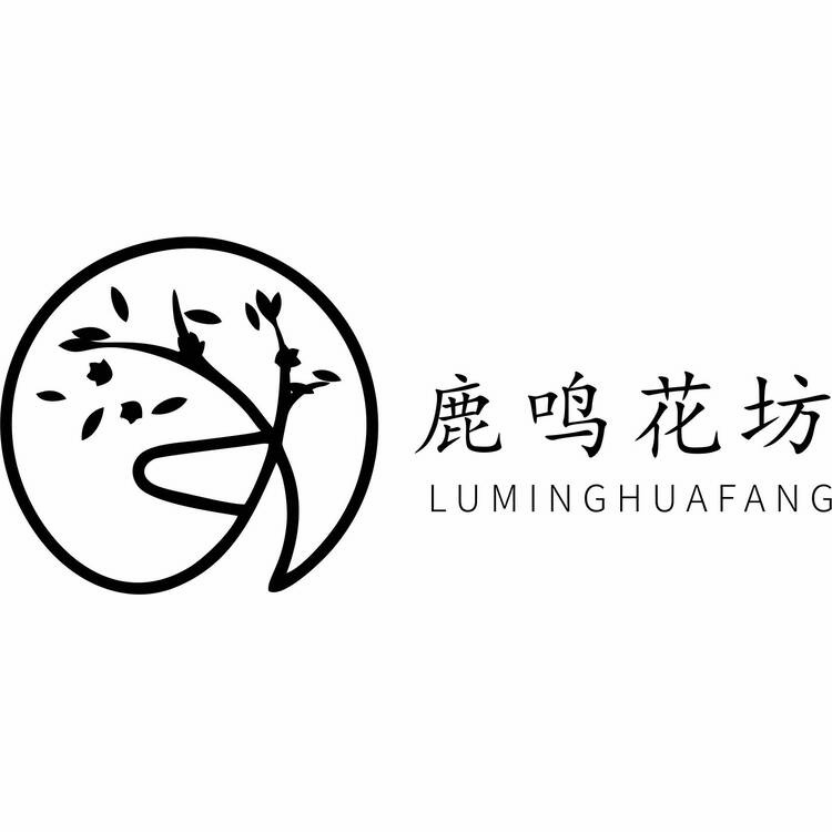 鹿鸣花坊logo