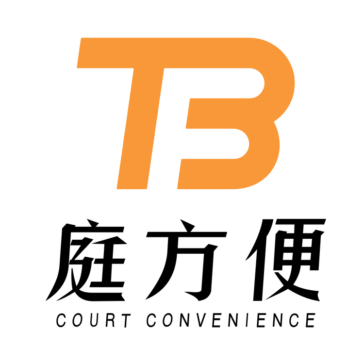 庭方便logo