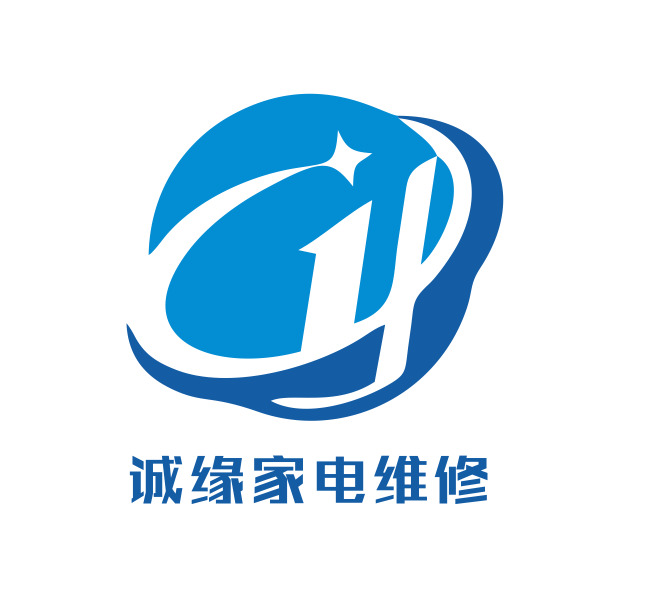 诚缘家电维修logo