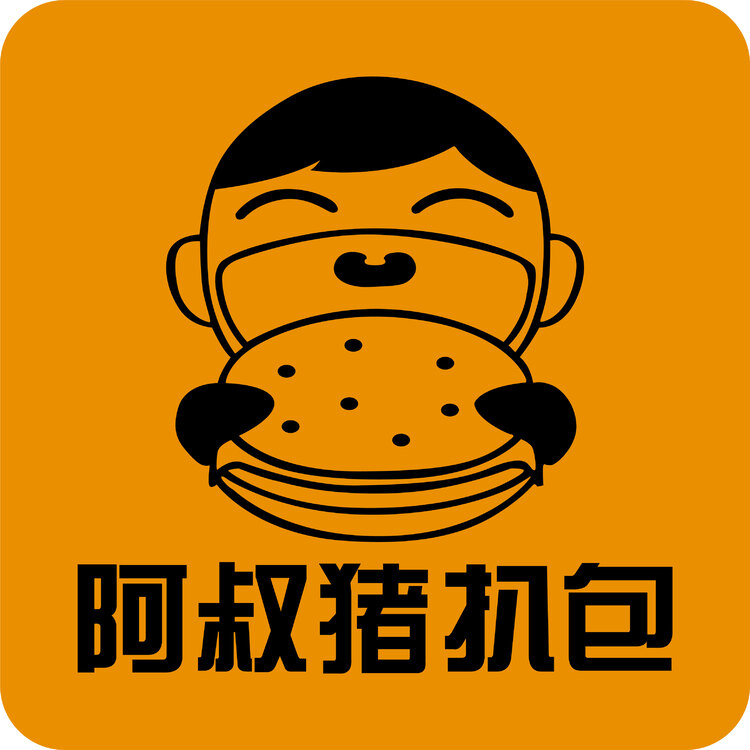 阿叔猪扒包logo