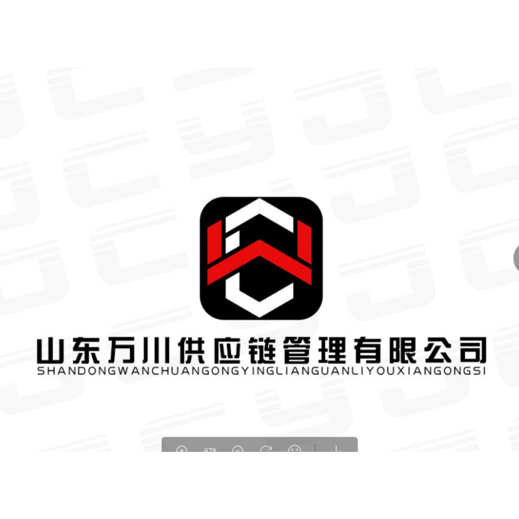 山东万川供应链管理有限公司logo