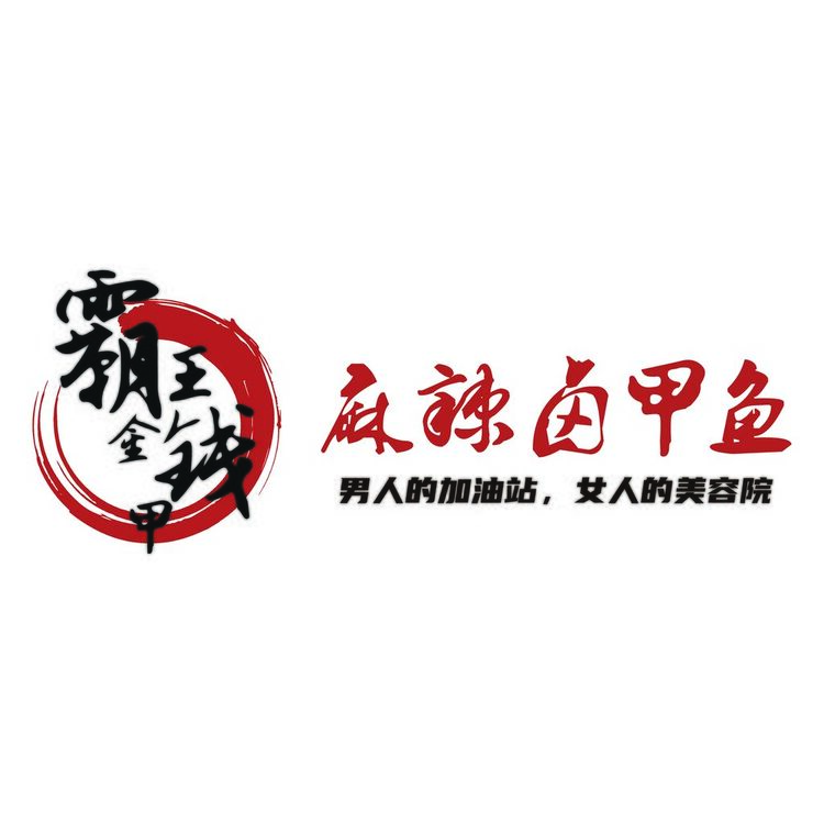 霸王金钱甲logo