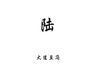 个人logo