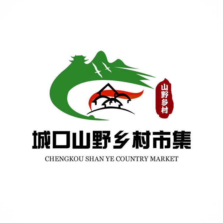 城口山野乡村市集logo