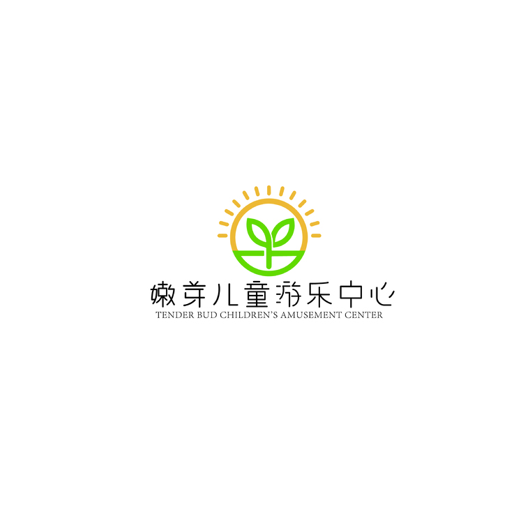 嫩芽儿童游乐中心logo