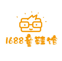1688童鞋馆