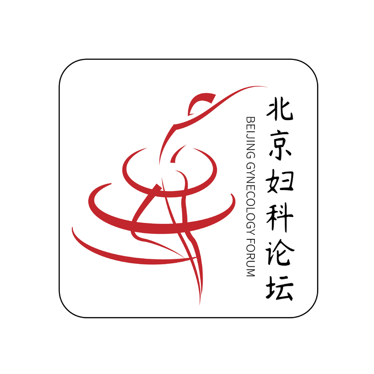 北京妇科论坛logo