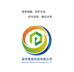 温州臻宜科技公司有限公司