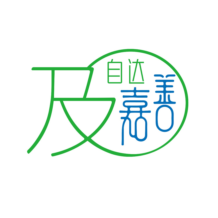 及自达logo