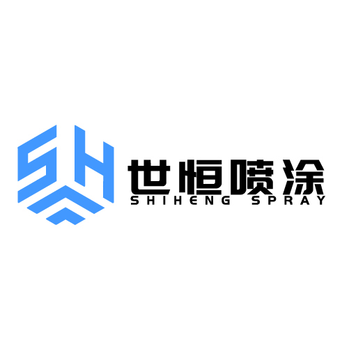 世恒喷涂logo