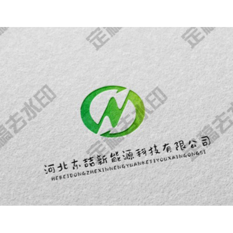 河北东喆新能源科技有限公司logo