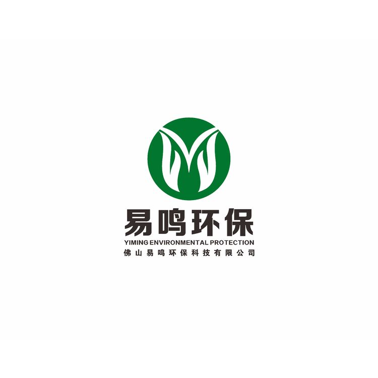 佛山易鸣环保科技有限公司logo