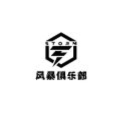 Storm风暴俱乐部