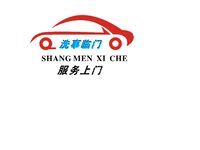 洗车店LOGO