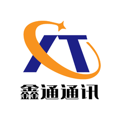 鑫通通讯