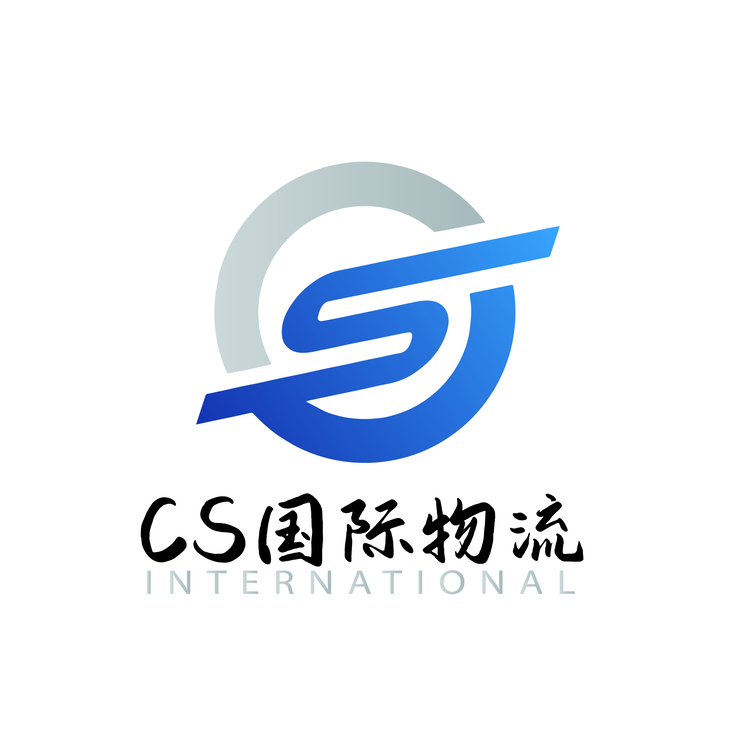 cs国际物流logo