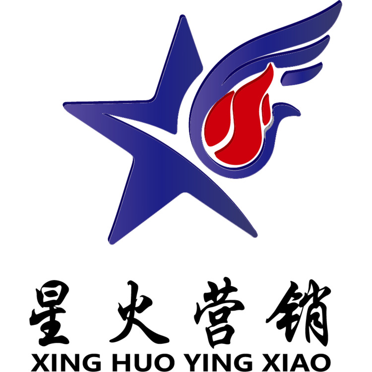 星火营销logo