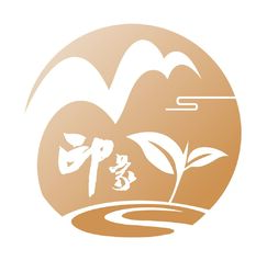 印象高山茶LOGO