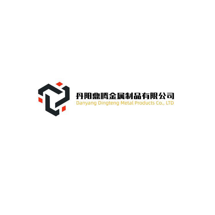 丹阳鼎腾金属制品有限公司logo