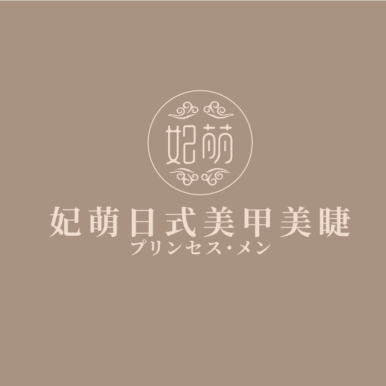 妃萌logo