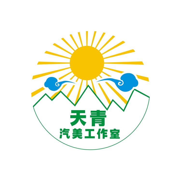 天青汽美工作室logo