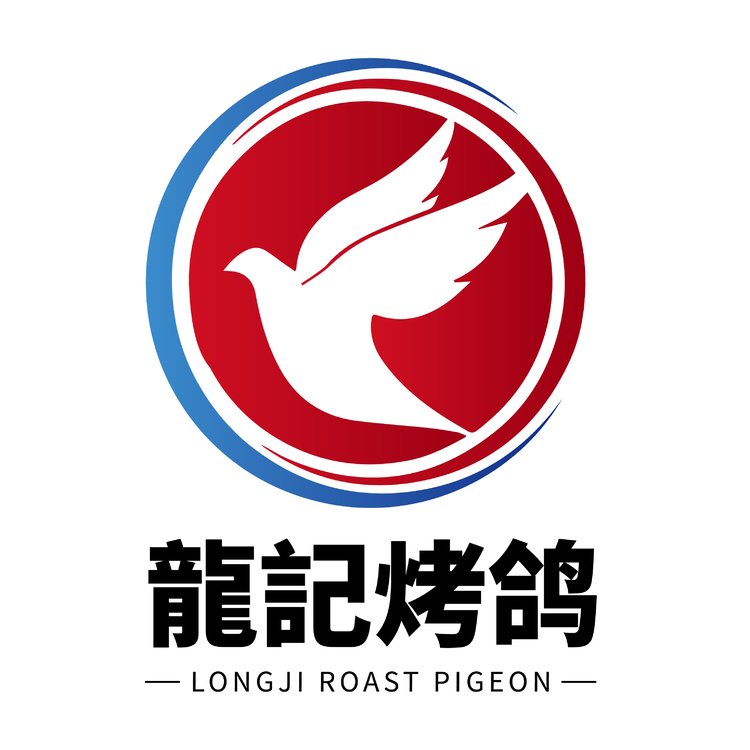隆记烧鸽logo