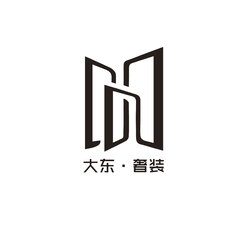 大东·奢装