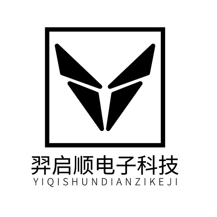 羿启顺电子科技logo