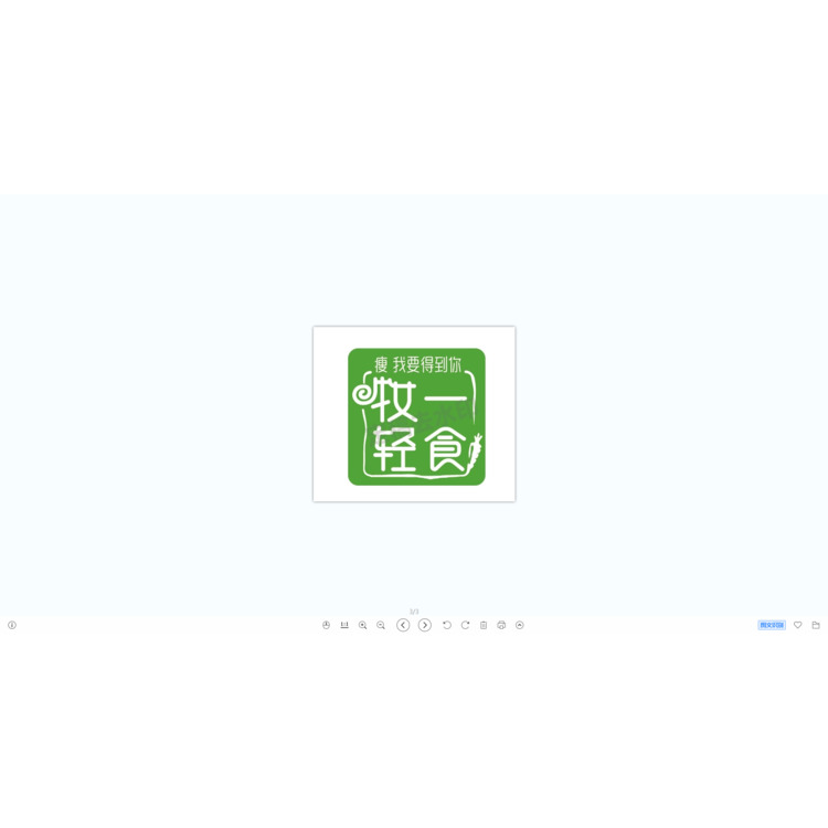 牧一轻食logo