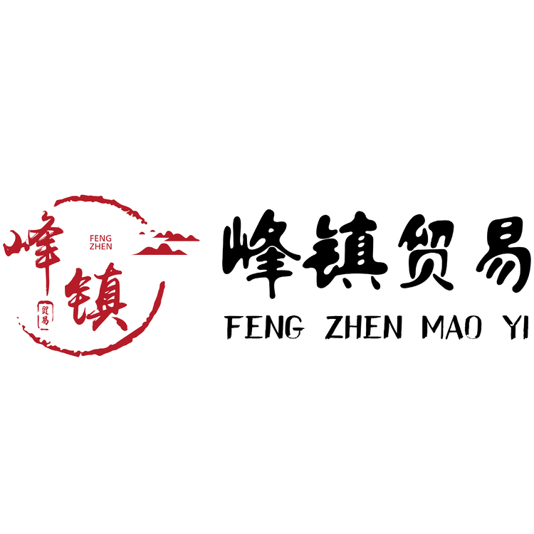 峰镇贸易logo