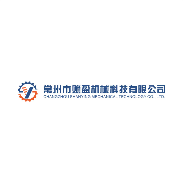 常州市赡盈机械科技有限公司logo