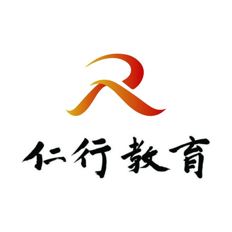 仁行教育logo