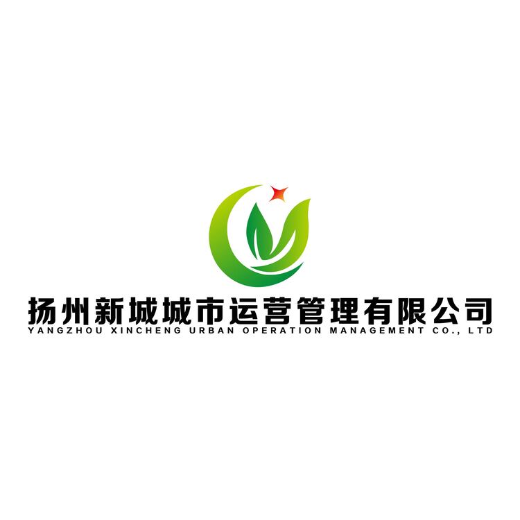 扬州新城城市运营管理有限公司logo