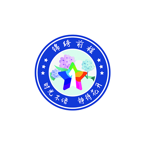 锦绣前程logo