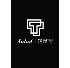 Salad•轻食嘢