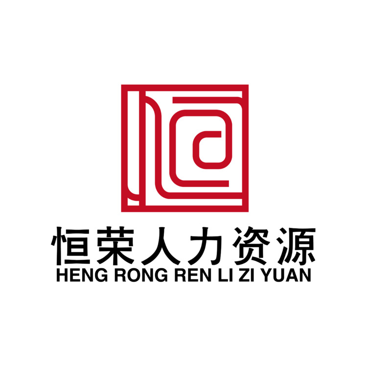 恒荣人力资源logo