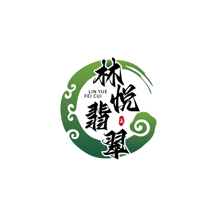 林悦翡翠logo