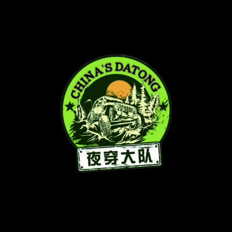 夜穿大队logo