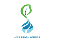 节约用水LOGO