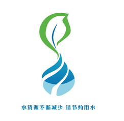 节约用水LOGO