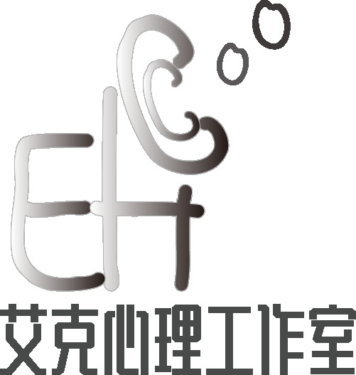 艾克心理工作室logo