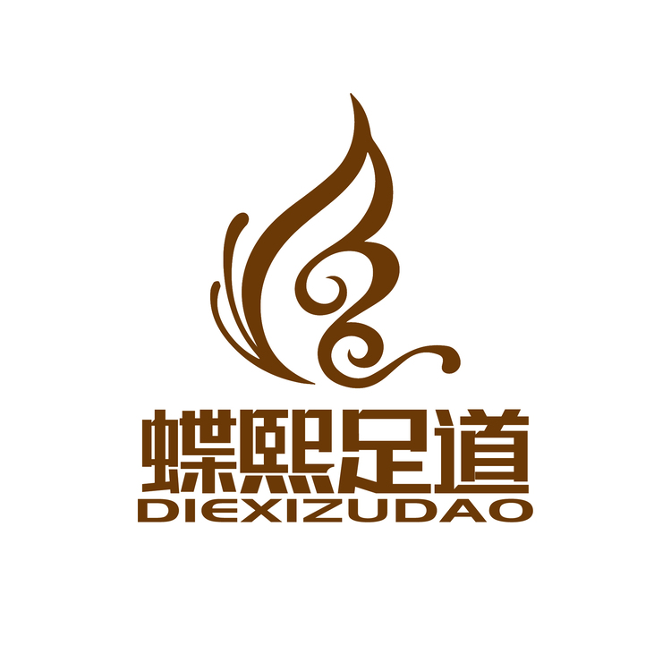 蝶熙足道logo