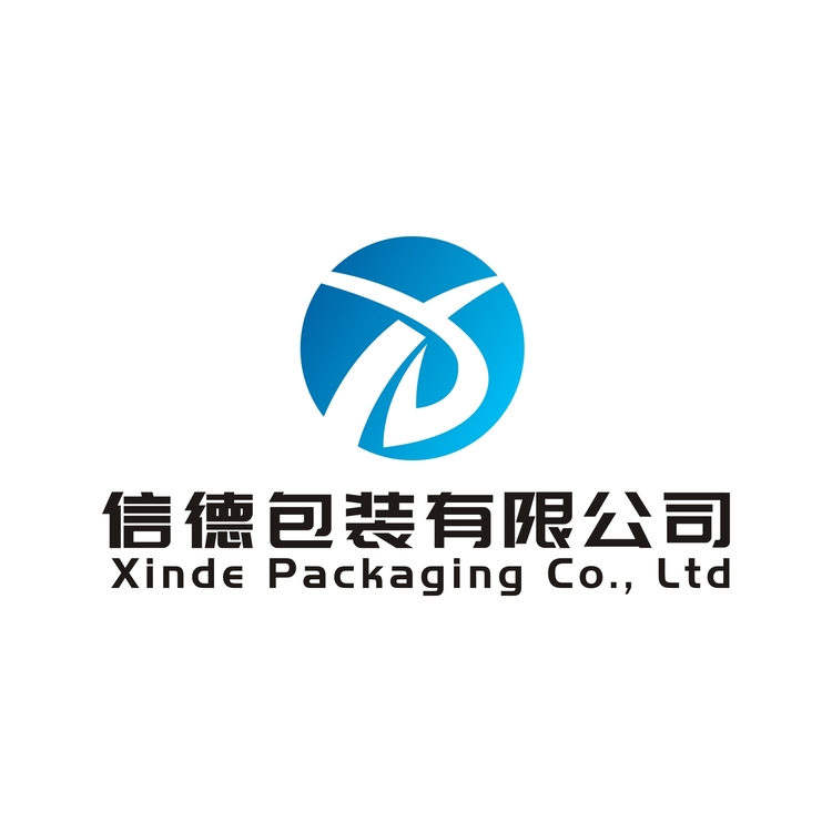 信德包装有限公司logo