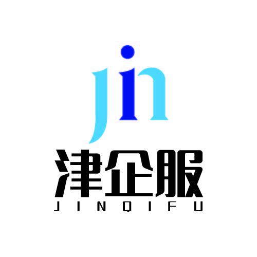 津企服logo