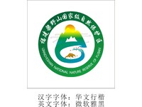 福建梁野山国家级自然保护区