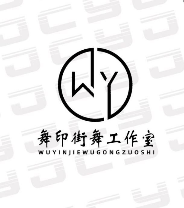 舞印街舞工作室logo