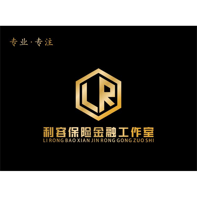 利容保险工作室logo