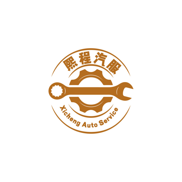 熙程汽服logo